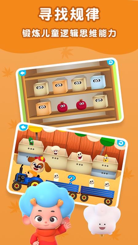 �߲�ר��2�ֻ�app�������-�߲�ר��2 v2.2 ��׿��