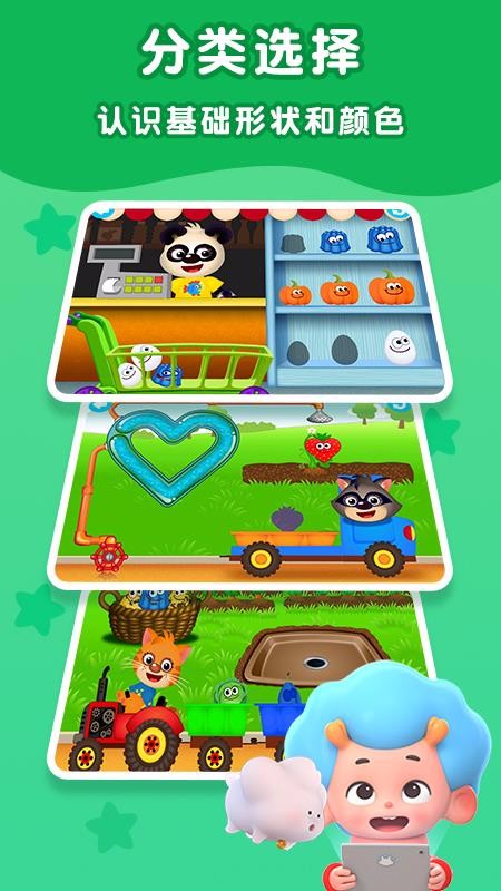 �߲�ר��2�ֻ�app�������-�߲�ר��2 v2.2 ��׿��