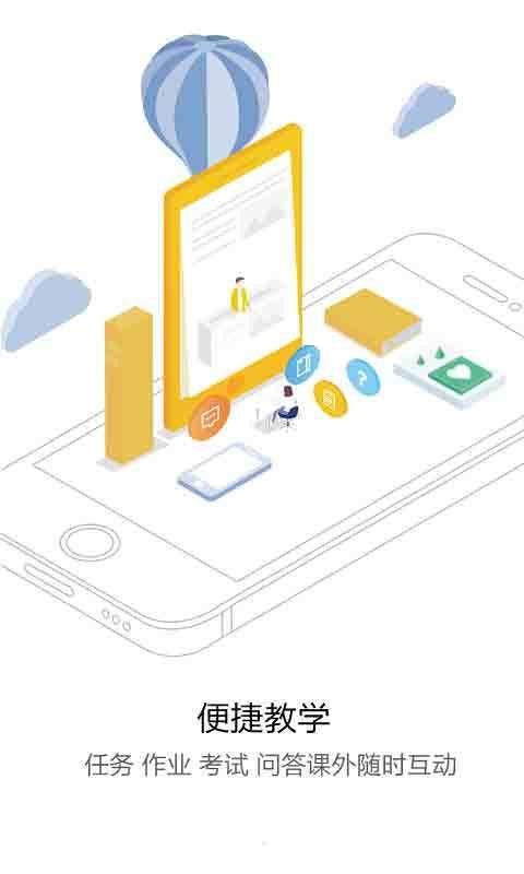 ���ϸ�У�ֻ�app�������-���ϸ�У v4.2.1 ��׿��