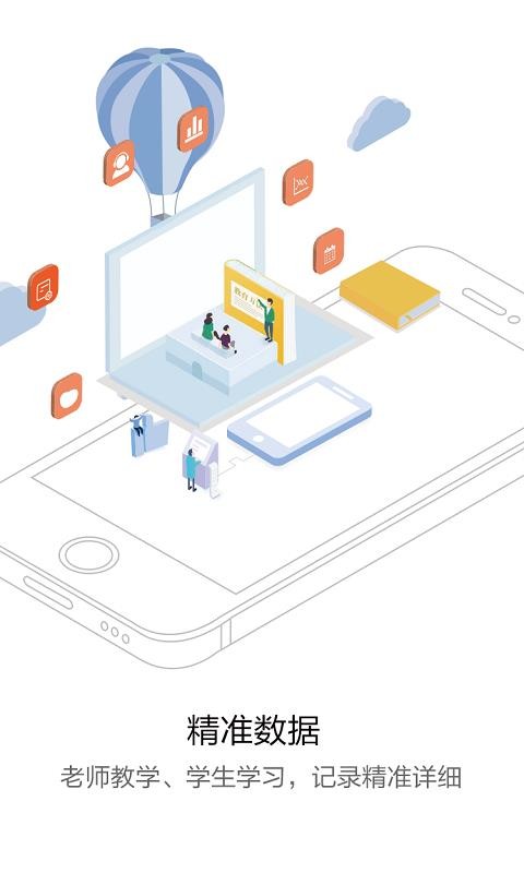 ���ϸ�У�ֻ�app�������-���ϸ�У v4.2.1 ��׿��