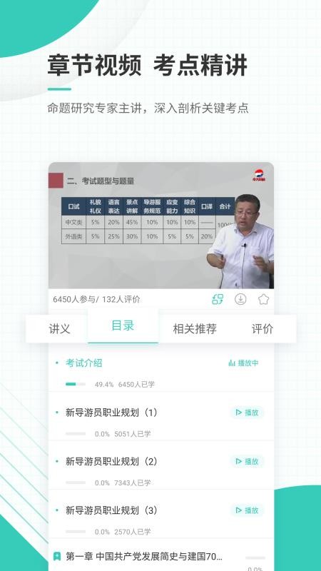 ����֤�ֻ�app�������-����֤ v4.70 �ֻ���