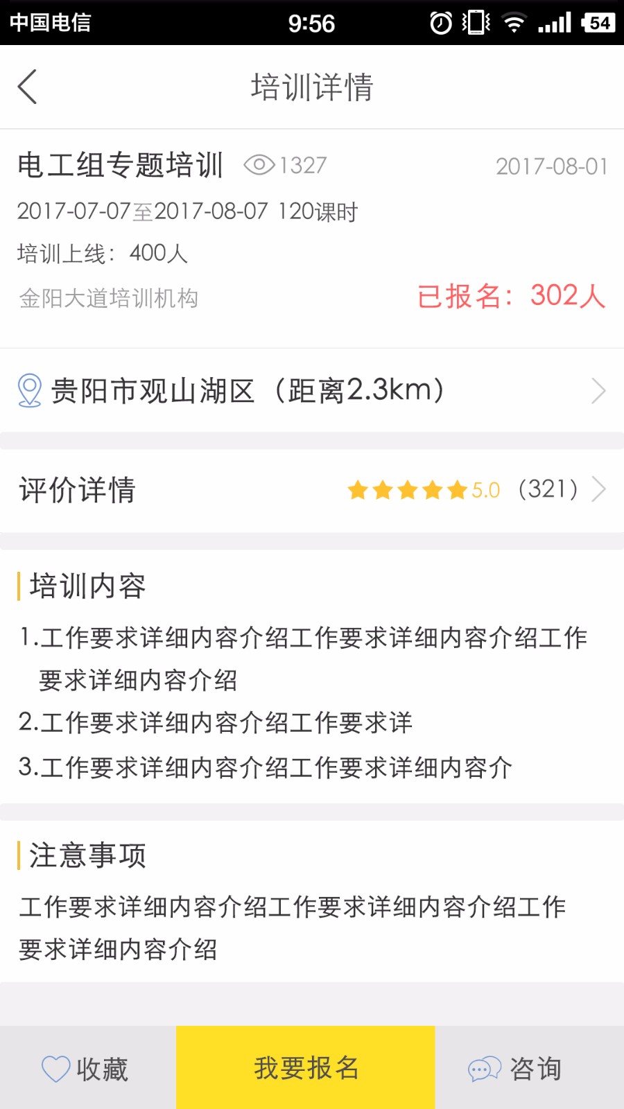 �������ֻ�app�������-������ v3.4.9 �ֻ���