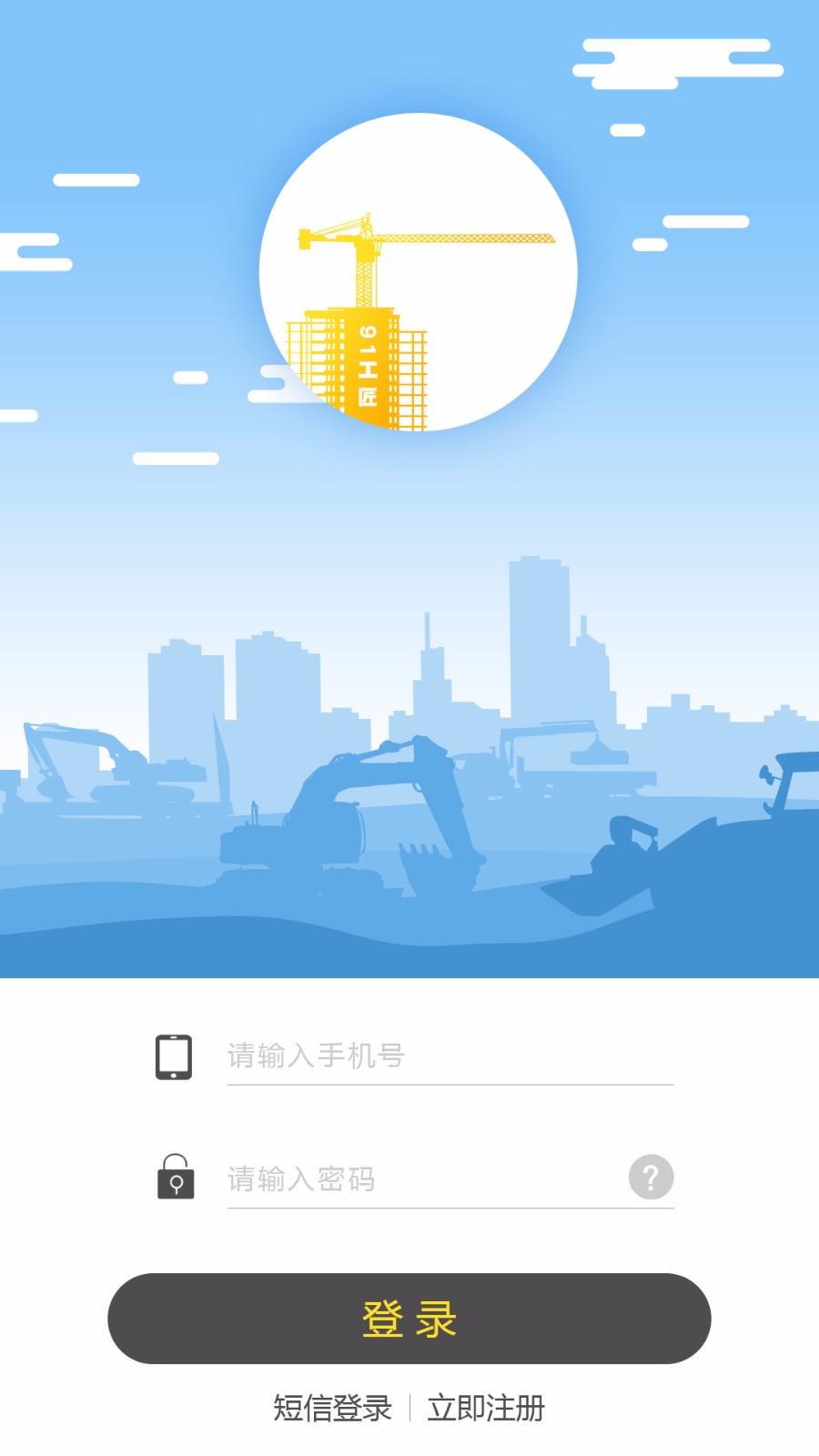 �������ֻ�app�������-������ v3.4.9 �ֻ���