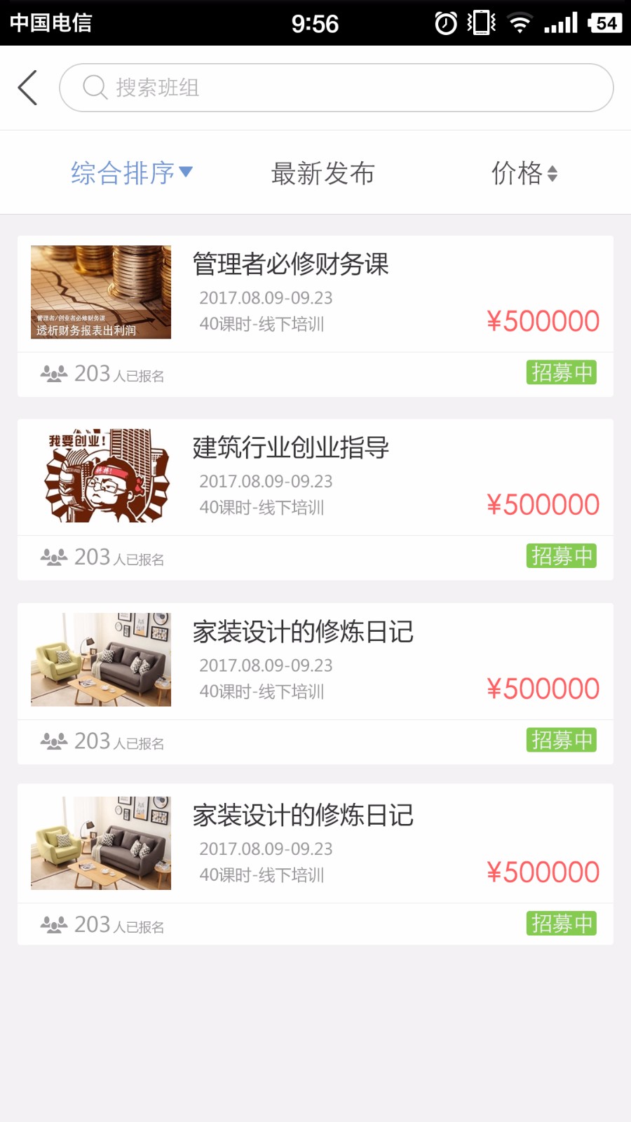 �������ֻ�app�������-������ v3.4.9 �ֻ���