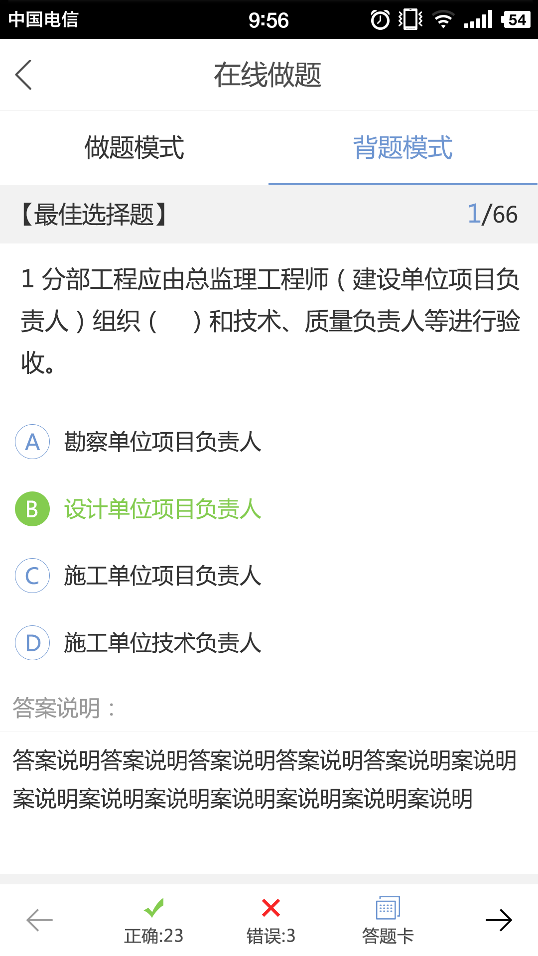 �������ֻ�app�������-������ v3.4.9 �ֻ���