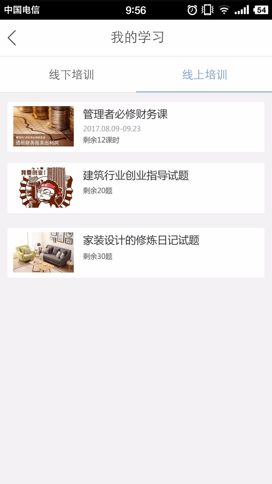 �������ֻ�app�������-������ v3.4.9 �ֻ���