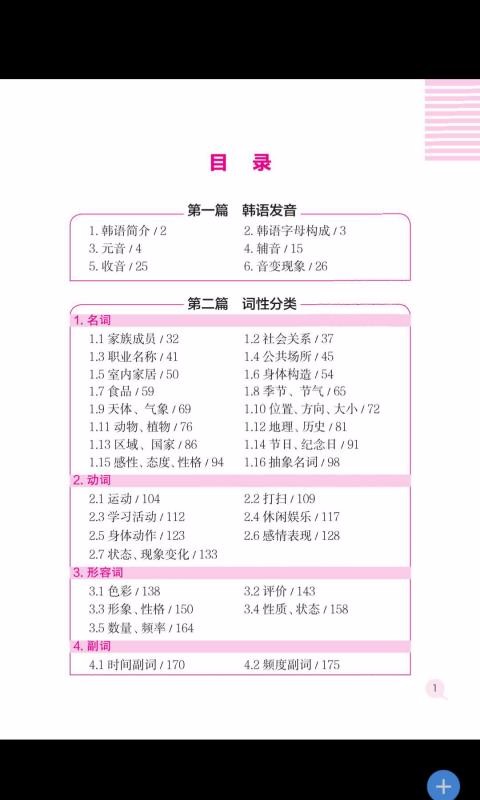 ����ʵ��5000���ֻ�app�������-����ʵ��5000�� v2.68.030 ��׿��