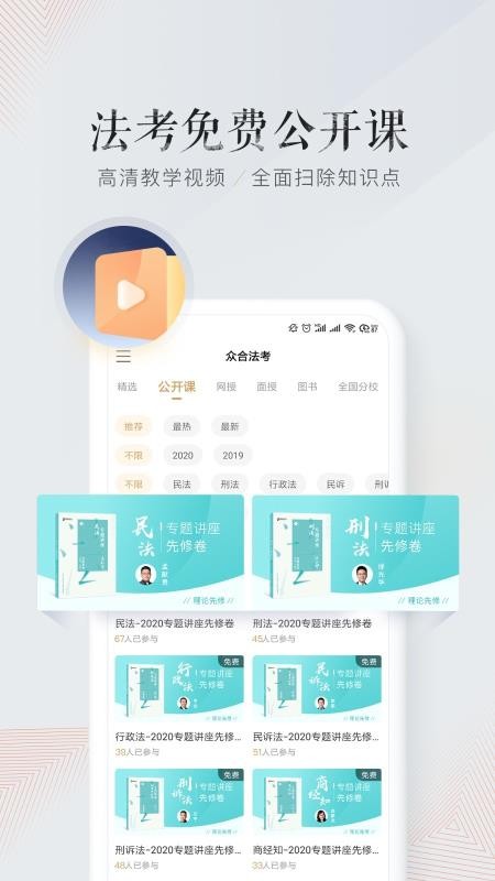 �ں������ֻ�app�������-�ں����� v1.19.8 �ֻ���