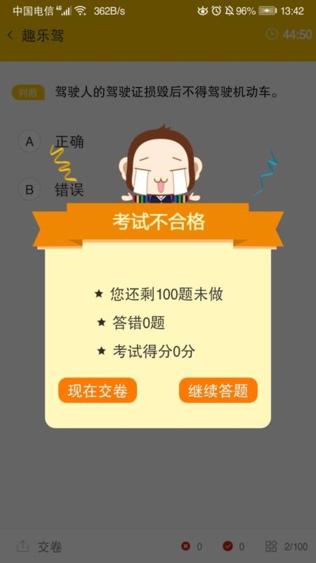 Ȥ�ּ��ֻ�app�������-Ȥ�ּ� v1.0.1 �ֻ���