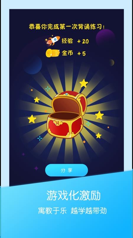 ���ѧ���ֻ�app�������-���ѧ�� v3.7.5 �ֻ���