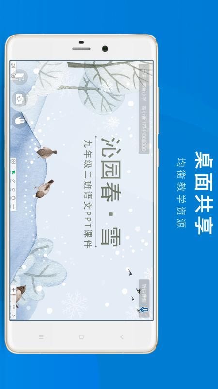 ���˫ʦ�����ֻ�app�������-���˫ʦ���� v8.0.2.2 ��׿��