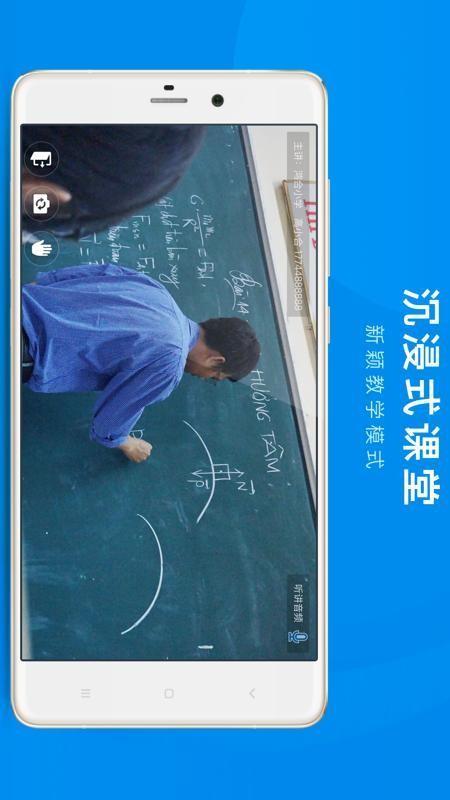 ���˫ʦ�����ֻ�app�������-���˫ʦ���� v8.0.2.2 ��׿��