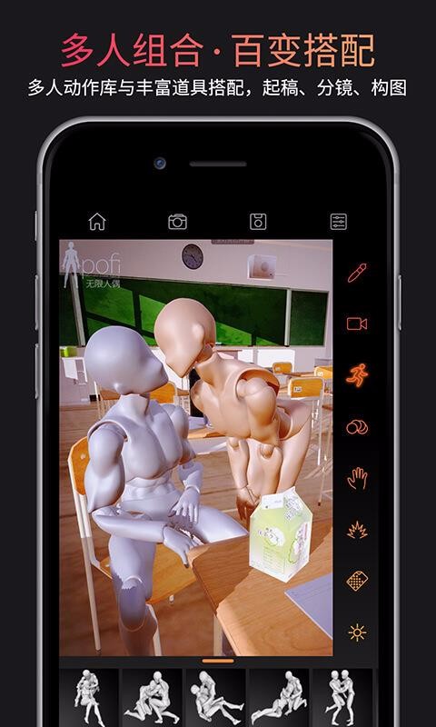 Pofi������ż�ֻ�app�������-Pofi������ż v3.2.0 �ֻ���