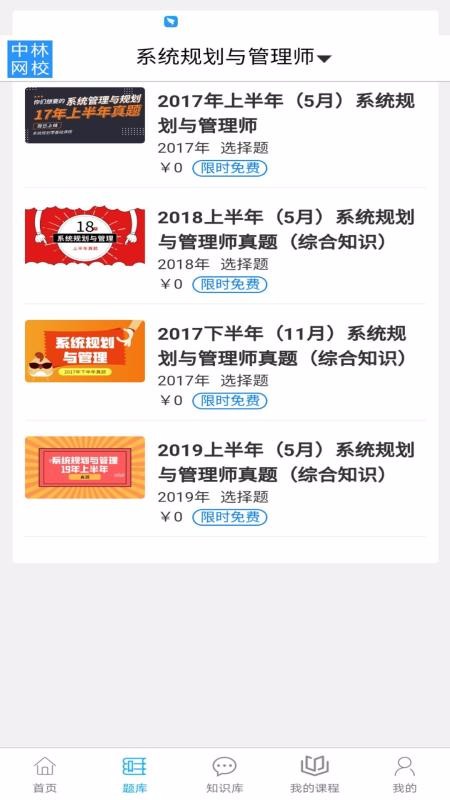 ��������ֻ�app�������-������� v1.2.0 ��׿��