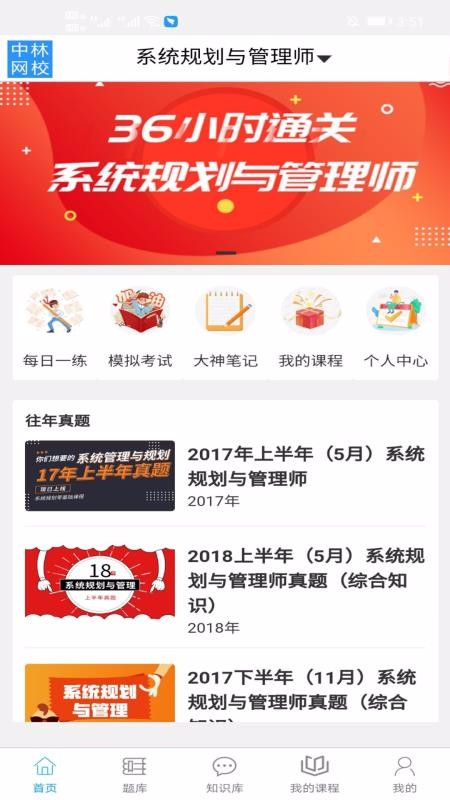 ��������ֻ�app�������-������� v1.2.0 ��׿��