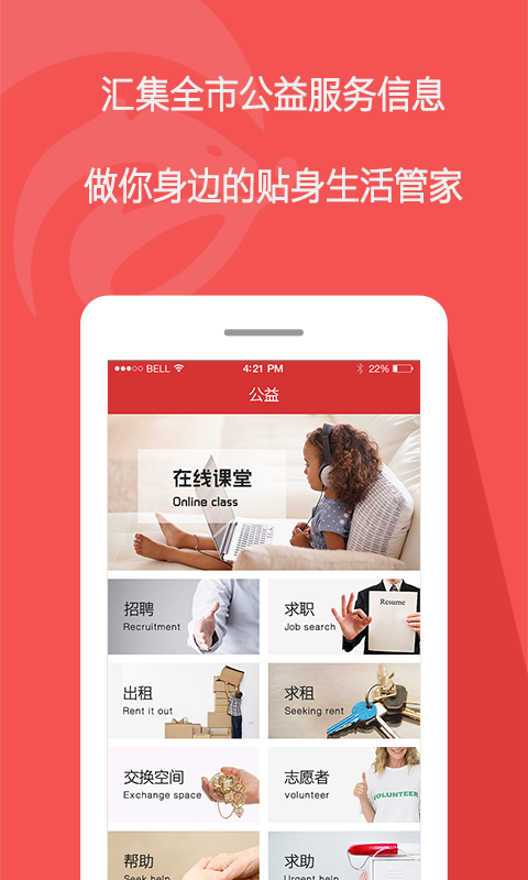 ����ֻ�app�������-��� v1.0.29 �ֻ���