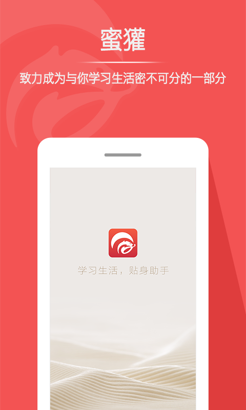 ����ֻ�app�������-��� v1.0.29 �ֻ���