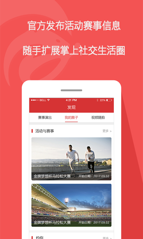 ����ֻ�app�������-��� v1.0.29 �ֻ���