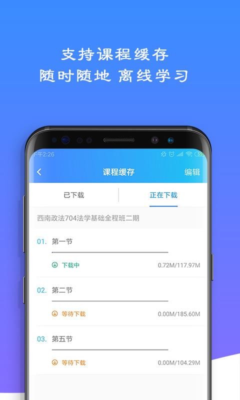 �׿����ֻ�app�������-�׿��� v2.3.5 ��׿��