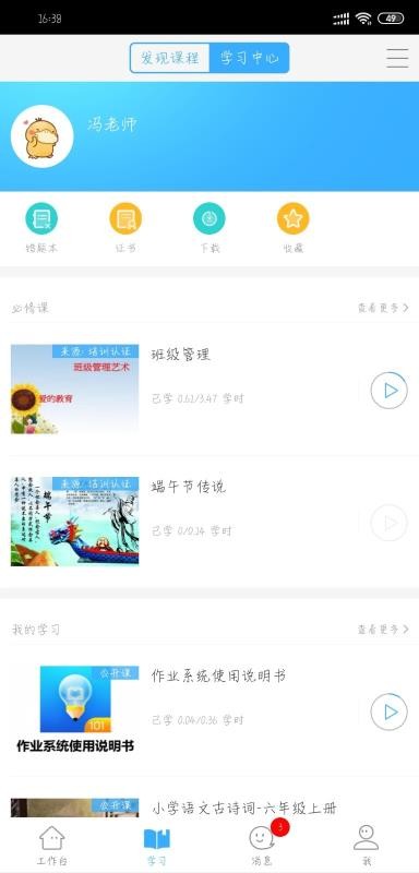 ����ͨ�������ֻ�app�������-����ͨ������ v1.10.0 ��׿��