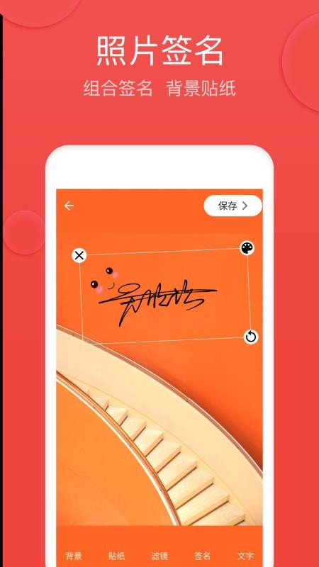 V5����ǩ���ֻ�app�������-V5����ǩ�� v1.8.7 �ֻ���