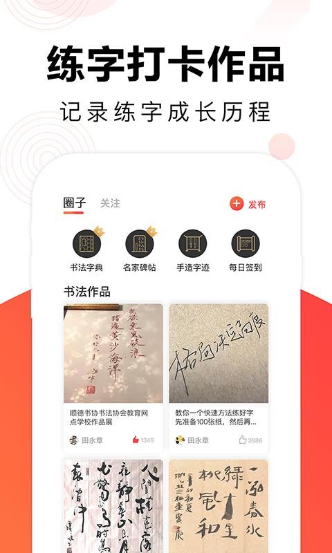 ë�������ֻ�app�������-ë������ v5.2.0 �ֻ���