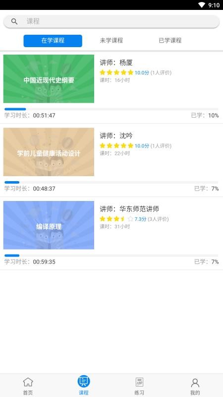 �������ֻ�app�������-������ v2.0.4 �ֻ���