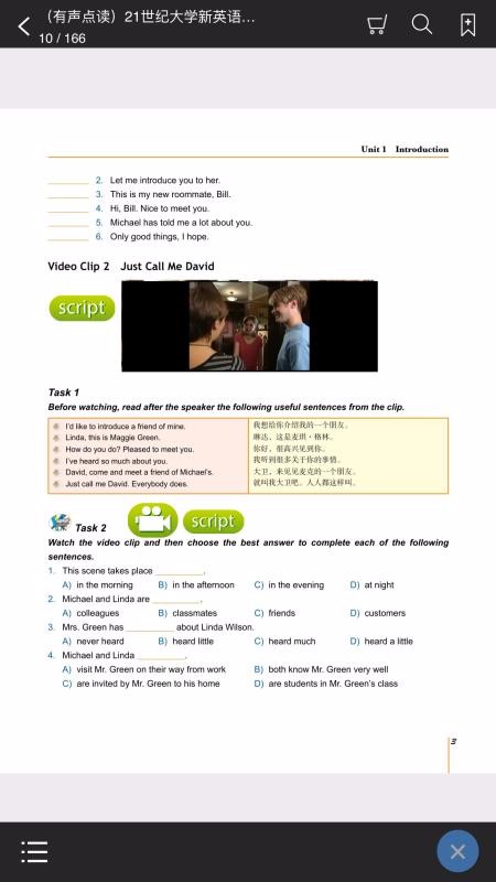 ����eѧ�ֻ�app�������-����eѧ v2.67.0101 ��׿��