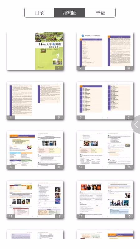 ����eѧ�ֻ�app�������-����eѧ v2.67.0101 ��׿��