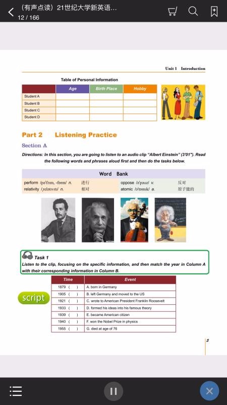 ����eѧ�ֻ�app�������-����eѧ v2.67.0101 ��׿��