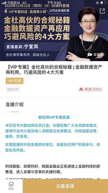 ��ʰ�ֻ�app�������-��ʰ v5.2.1 ��׿��