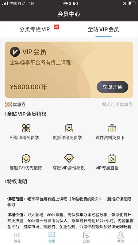 ��ʰ�ֻ�app�������-��ʰ v5.2.1 ��׿��