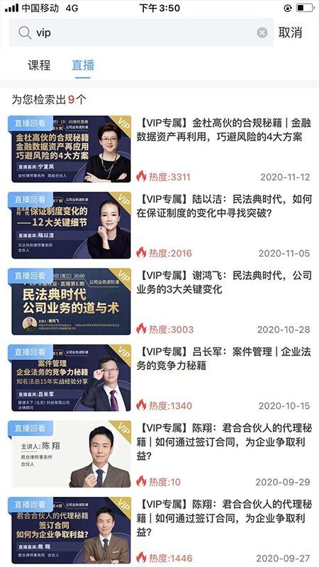 ��ʰ�ֻ�app�������-��ʰ v5.2.1 ��׿��