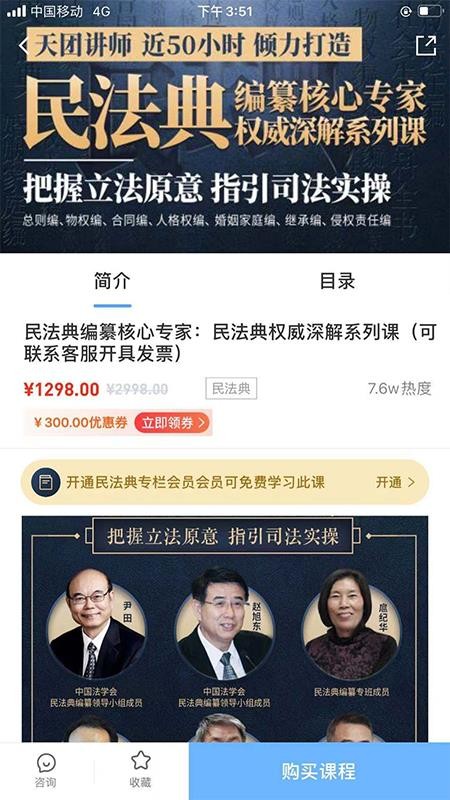 ��ʰ�ֻ�app�������-��ʰ v5.2.1 ��׿��