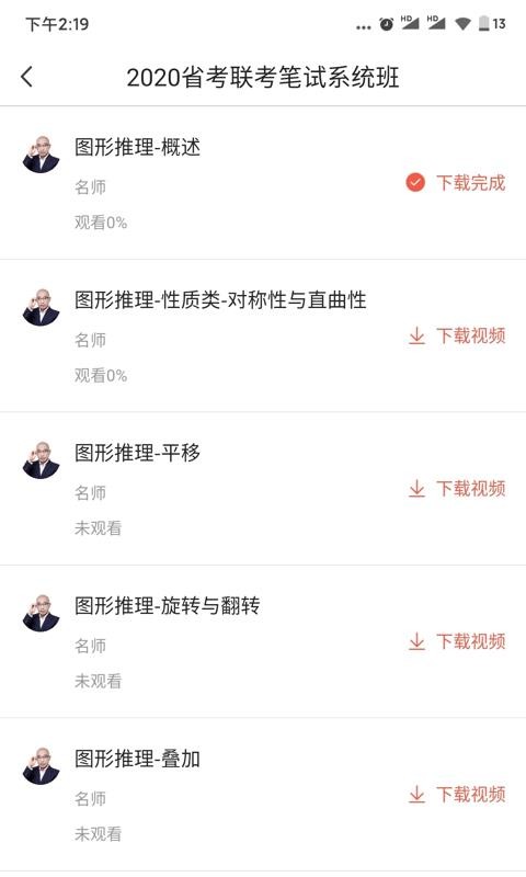 һ�������ֻ�app�������-һ������ v1.0.4 ��׿��