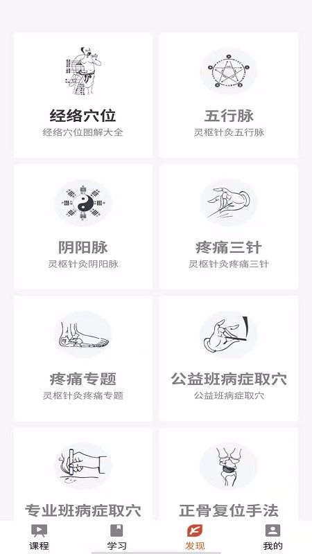 �������ֻ�app�������-������ v1.3.0 ��׿��