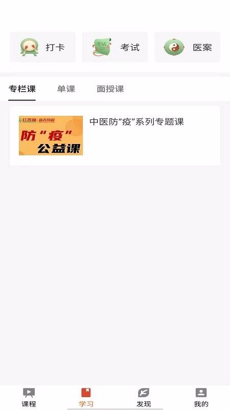 �������ֻ�app�������-������ v1.3.0 ��׿��