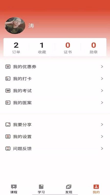 �������ֻ�app�������-������ v1.3.0 ��׿��