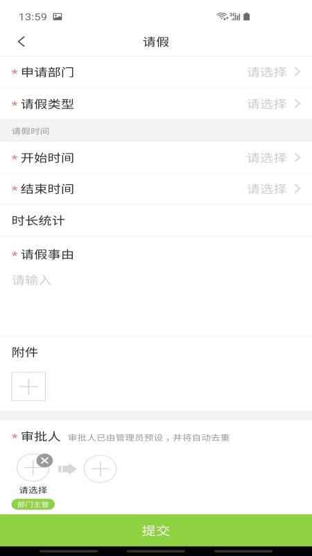 �|�����ֻ�app�������-�|���� v1.31.0 �ֻ���