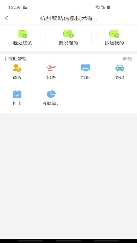 �|�����ֻ�app�������-�|���� v1.31.0 �ֻ���