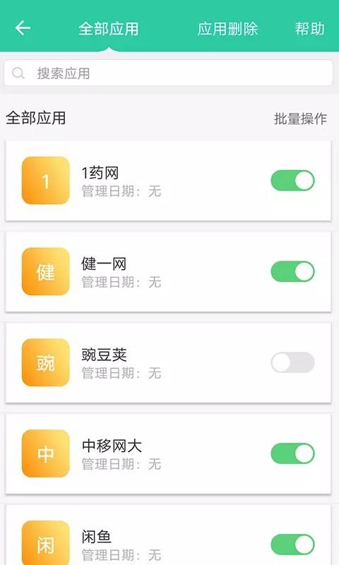 �ͼұ�-�ҳ��ֻ�app�������-�ͼұ�-�ҳ� v1.42.0 ��׿��