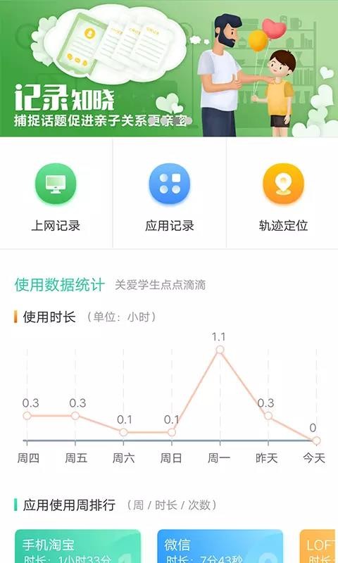 �ͼұ�-�ҳ��ֻ�app�������-�ͼұ�-�ҳ� v1.42.0 ��׿��