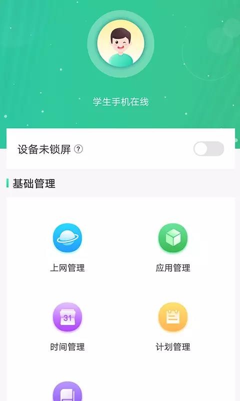 �ͼұ�-�ҳ��ֻ�app�������-�ͼұ�-�ҳ� v1.42.0 ��׿��