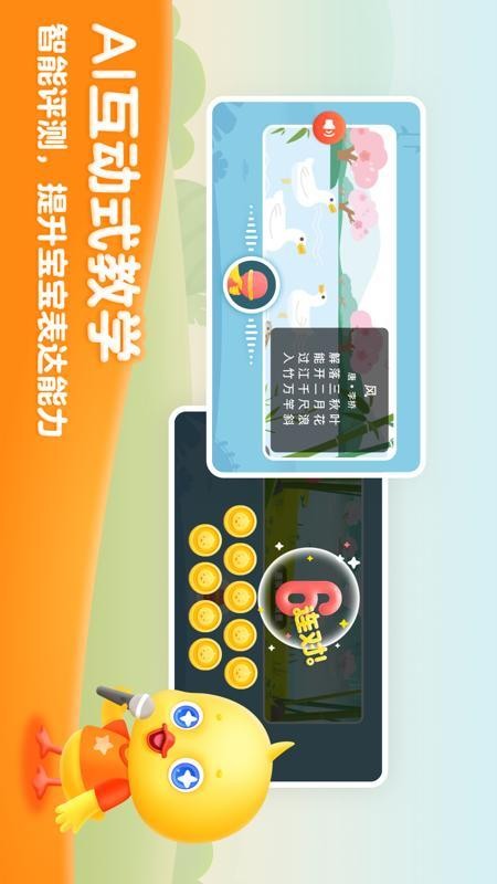 ѼѼ�����ֻ�app�������-ѼѼ���� v1.1.9 ��׿��