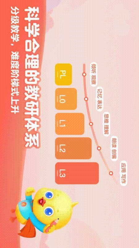 ѼѼ�����ֻ�app�������-ѼѼ���� v1.1.9 ��׿��