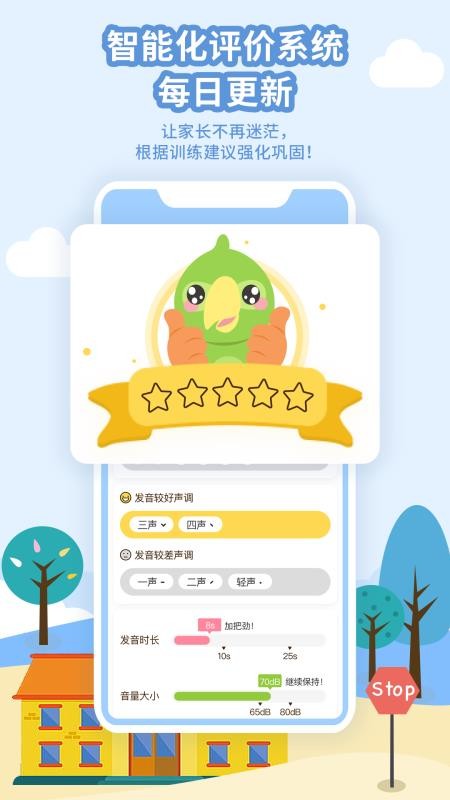 ����ѧ˵���ҳ����ֻ�app�������-����ѧ˵���ҳ��� v3.3.0 ��׿��