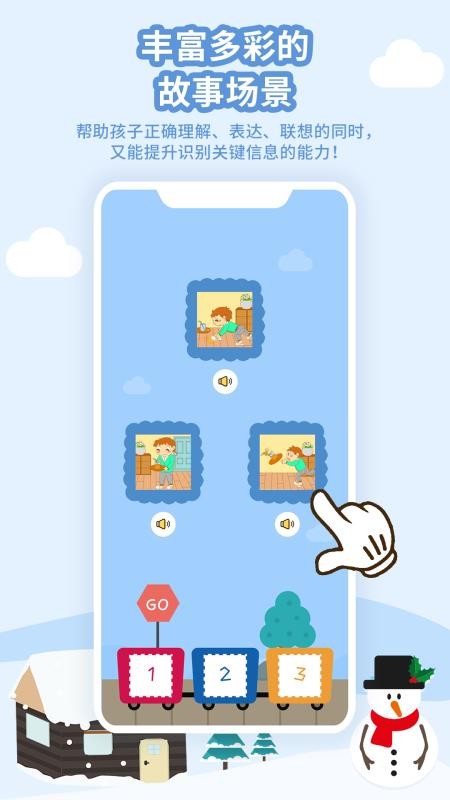 ����ѧ˵���ҳ����ֻ�app�������-����ѧ˵���ҳ��� v3.3.0 ��׿��