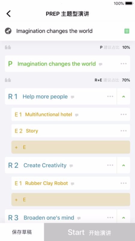 Ӱ˵���ֻ�app�������-Ӱ˵�� v2.4.7 �ֻ���
