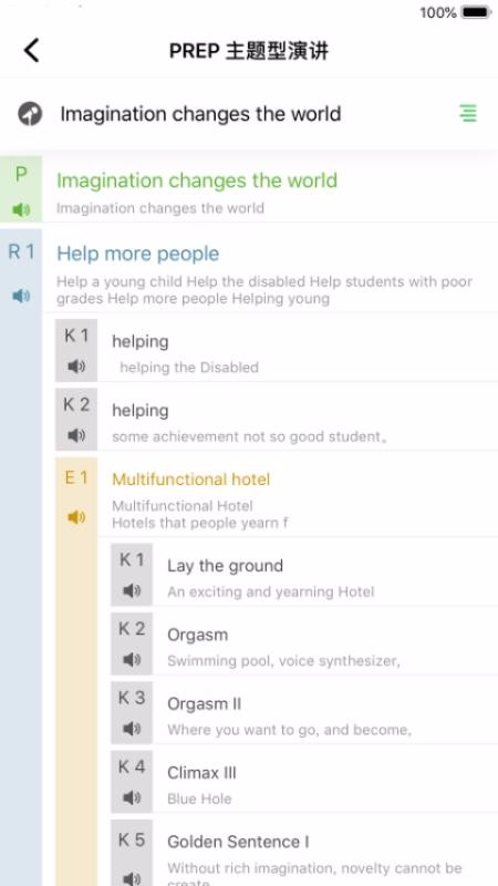 Ӱ˵���ֻ�app�������-Ӱ˵�� v2.4.7 �ֻ���