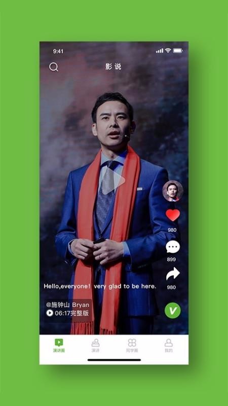 Ӱ˵���ֻ�app�������-Ӱ˵�� v2.4.7 �ֻ���